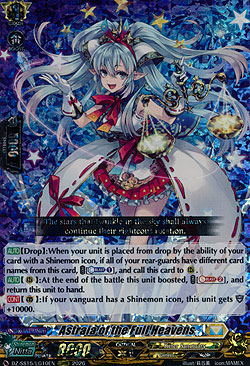 Astraia of the Full Heavens