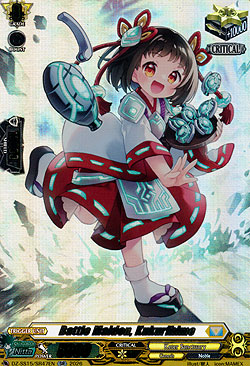 Battle Maiden, Kukurihime