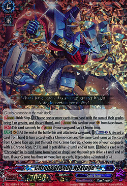 Chronodragon Nextage