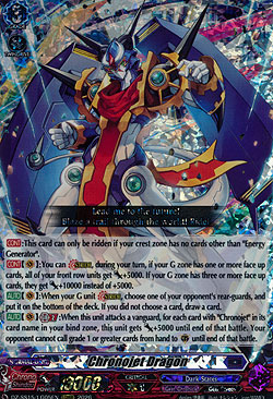 Chronojet Dragon