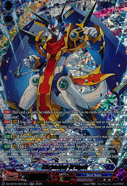 Chronojet Dragon