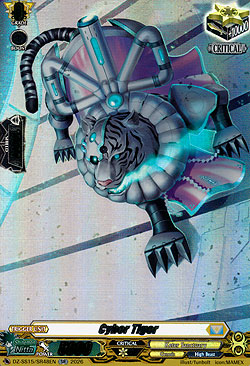 Cyber Tiger
