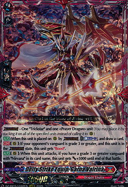 Deity Strike Equip, Garna Vairina