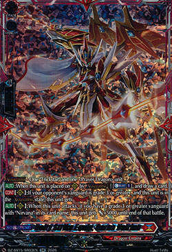 Deity Strike Equip, Garna Vairina