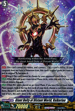 Giant Deity of Distant World, Valkerion