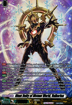 Giant Deity of Distant World, Valkerion