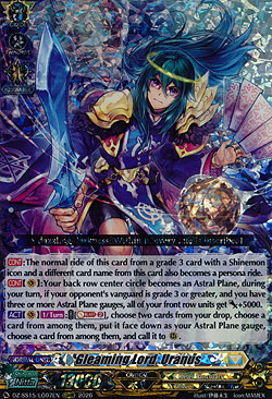 Gleaming Lord, Uranus