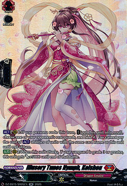 Illusory Tunes Nymph, Keishou