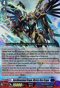 Interdimensional Dragon, Mystery-flare Dragon