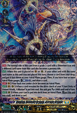 Quaking Heavenly Dragon, Astraios Dragon