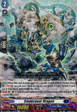 Smokegear Dragon