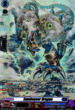 Smokegear Dragon
