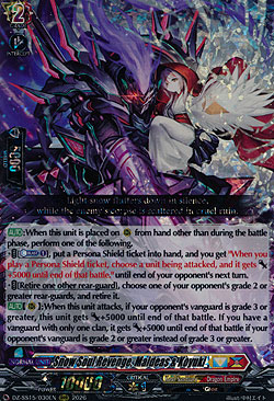 Snow Soul Revenge, Maldeas & Koyuki