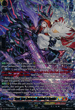 Snow Soul Revenge, Maldeas & Koyuki