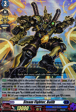 Steam Fighter, Balih