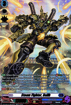 Steam Fighter, Balih
