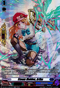 Steam Maiden, Arlim