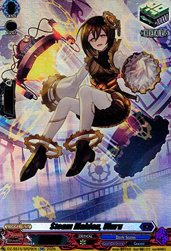 Steam Maiden, Uluru