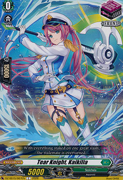 Tear Knight, Kaikilia