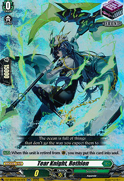 Tear Knight, Rothion