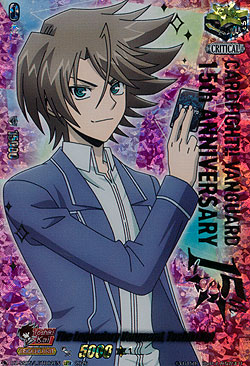 The Legendary Vanguard, Toshiki Kai