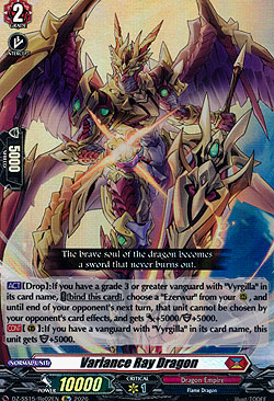 Variance Ray Dragon