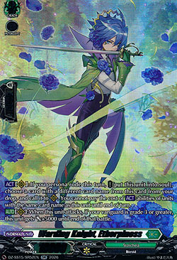 Warding Knight, Etherpiness