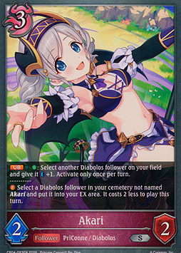 Akari