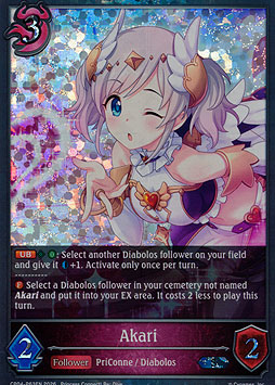 Akari