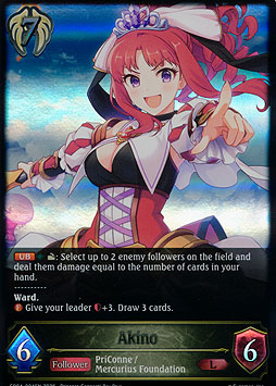 Akino
