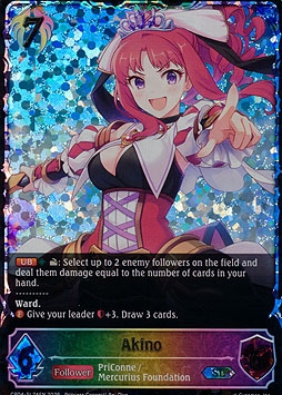 Akino