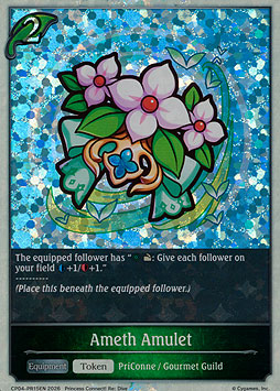 Ameth Amulet