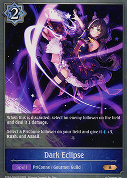 Dark Eclipse