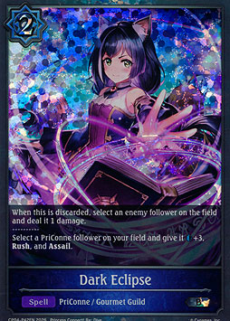 Dark Eclipse
