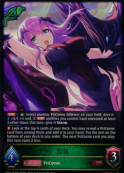 Eris