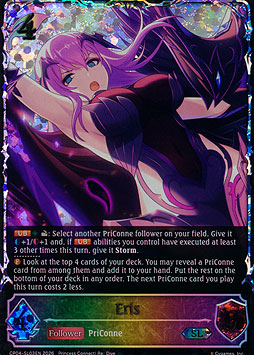 Eris
