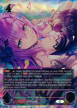 Eris