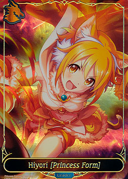 Hiyori [Princess Form]