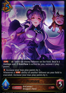 Homare
