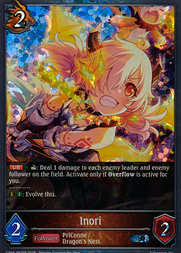 Inori