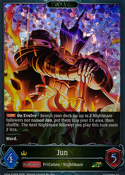 Jun (Evolved)