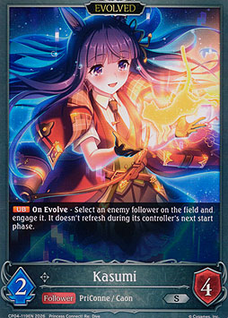 Kasumi (Evolved)