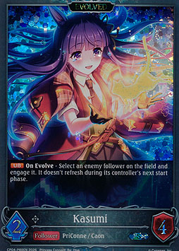 Kasumi (Evolved)