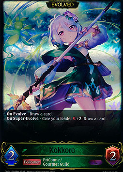 Kokkoro (Evolved)