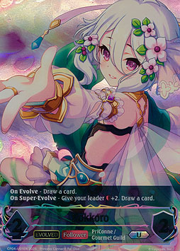Kokkoro (Evolved)