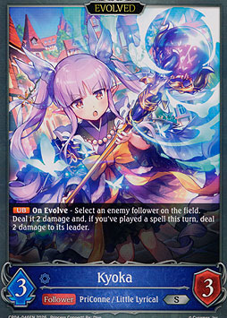 Kyoka (Evolved)