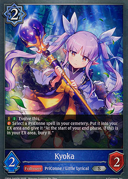 Kyoka