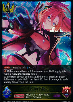 Labyrista