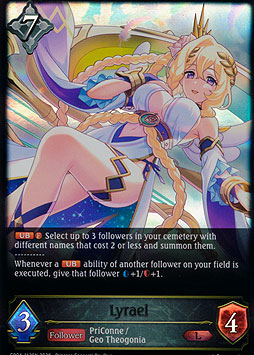Lyrael