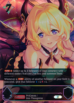 Lyrael